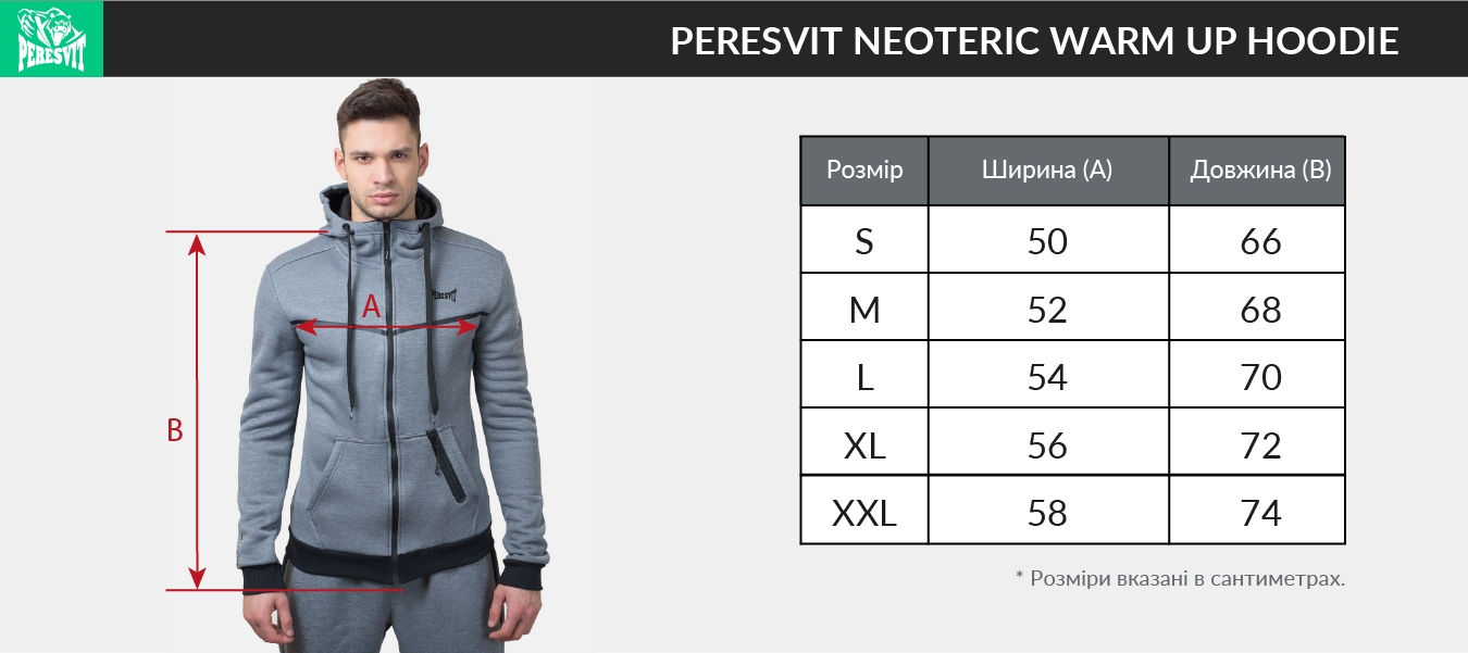 Peresvit Neoteric Heather Gray, Photo № 4